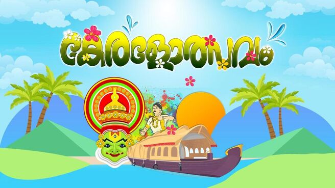 Keralolsavam on Sun NXT