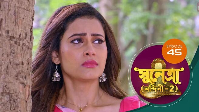 Sunetra season 1 episode 45 on Sun NXT