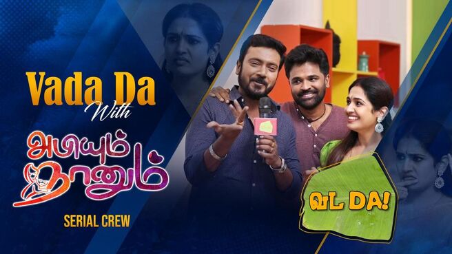 Vada Da season 1 episode 3 on Sun NXT