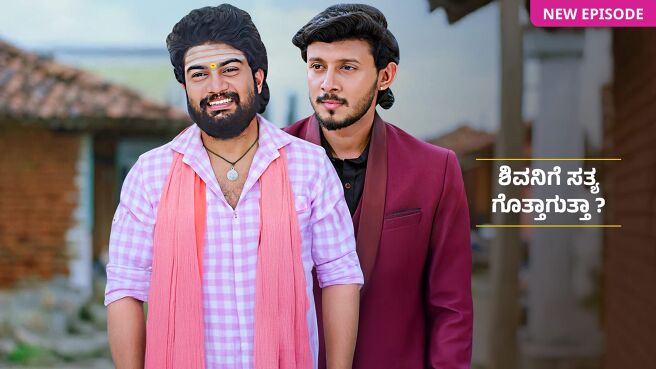 Annayya on Zee5