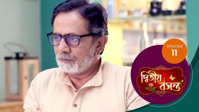 Dwitiyo Basanta season 1 episode 11 on Sun NXT