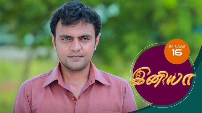 Iniya season 1 episode 16 on Sun NXT