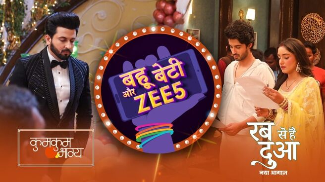Bahu Beti Aur ZEE5 season 1 episode 4 on Zee5
