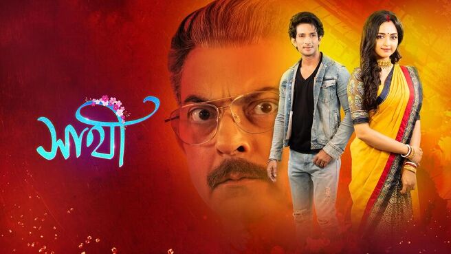 Saathi on Sun NXT
