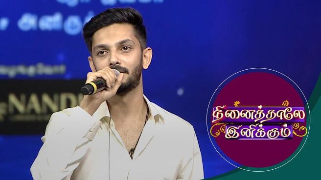 Ninaithale Inikkum season 1 episode 19 on Sun NXT