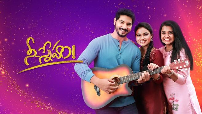 Nee Sneham on Sun NXT