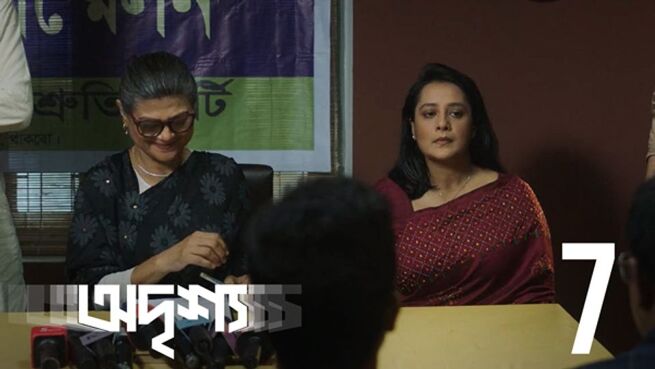 Odrisshyo. season 1 episode 7 on Hoichoi