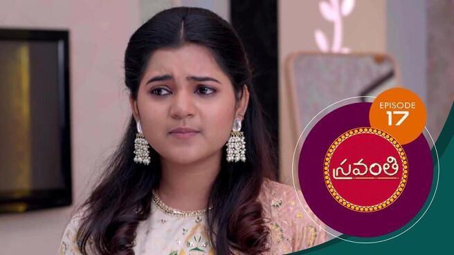 Sravanthi season 1 episode 17 on Sun NXT
