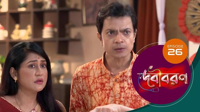 Debi Boron season 1 episode 26 on Sun NXT