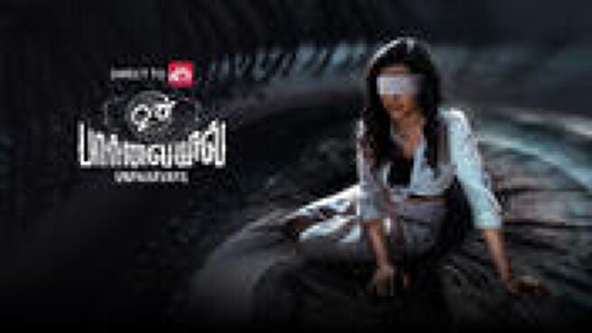 UnPaarvayil on Sun NXT