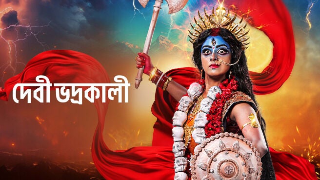 Bhadrakali : Vanquisher of Dwarokasur on Zee5