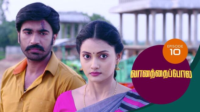 Vanathai Pola season 1 episode 10 on Sun NXT