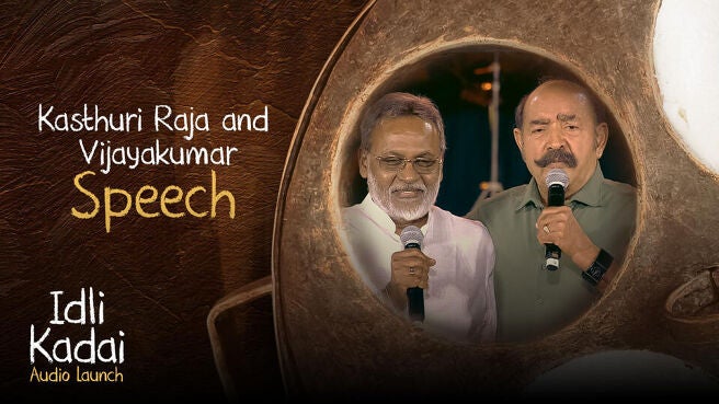 Idli Kadai Audio Launch season 1 episode 17 on Sun NXT