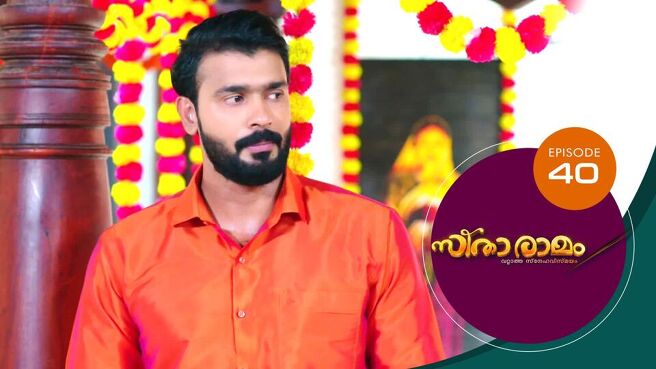 Sitaramam season 1 episode 40 on Sun NXT