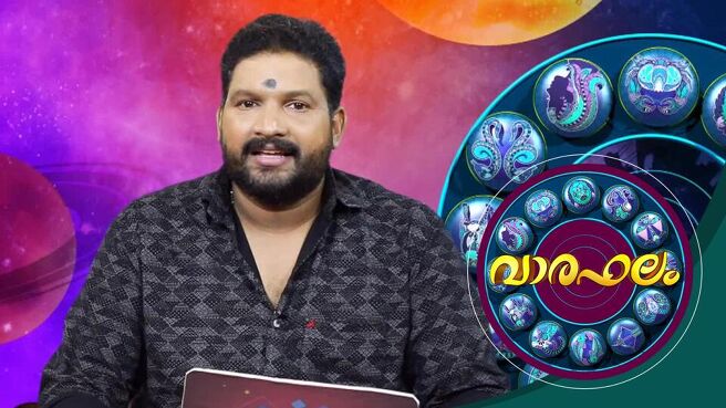 Vaaraphalam season 1 episode 17 on Sun NXT