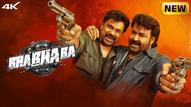 Bha. Bha. Ba on Zee5