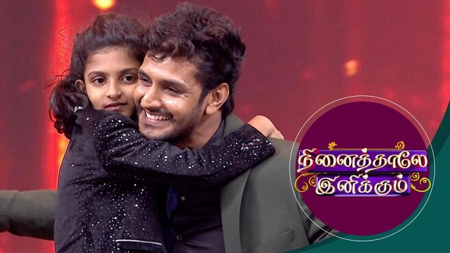 Ninaithale Inikkum season 1 episode 44 on Sun NXT