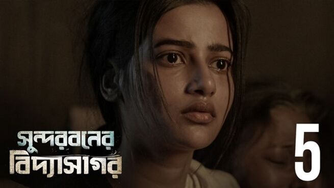 Sundarbaner Vidyasagar season 1 episode 5 on Hoichoi
