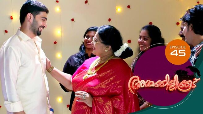 Ammakilikkoodu season 1 episode 45 on Sun NXT