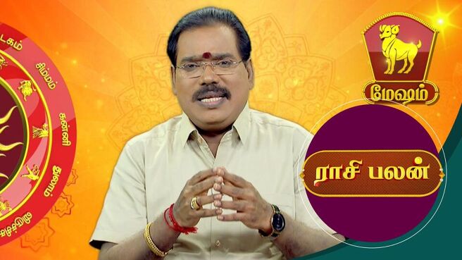 Raasi Palan season 1 episode 21 on Sun NXT