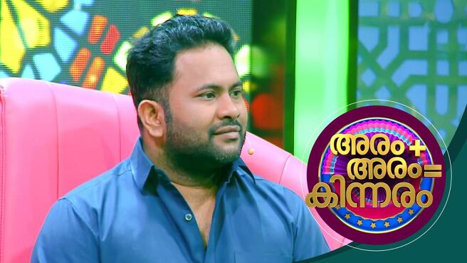 Aram+Aram = Kinnaram season 1 episode 7 on Sun NXT