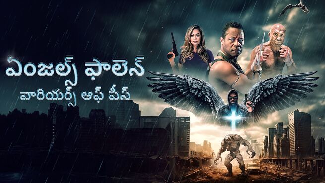 Angels Fallen: Warriors of Peace - Telugu on LionsGate Play