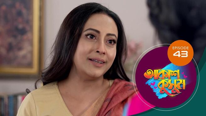Akash Kusum season 1 episode 43 on Sun NXT