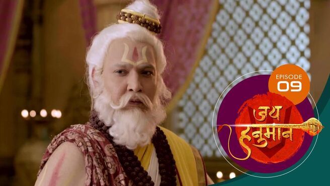Jai Hanuman season 1 episode 9 on SunNXT