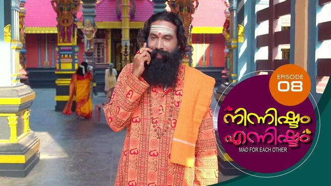 Ninnishtam Ennishtam season 1 episode 8 on Sun NXT