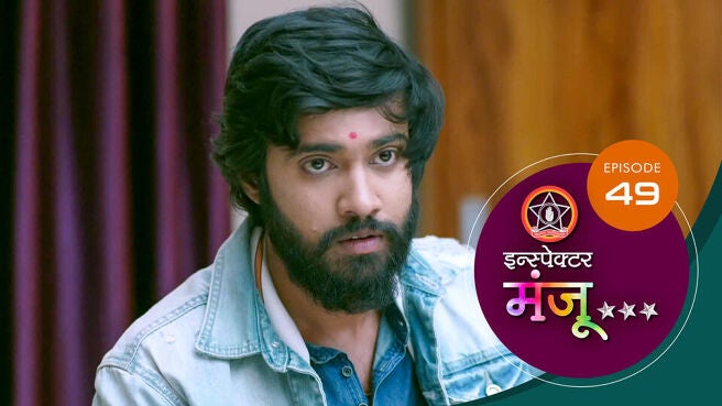 Inspector Manju season 1 episode 49 on Sun NXT
