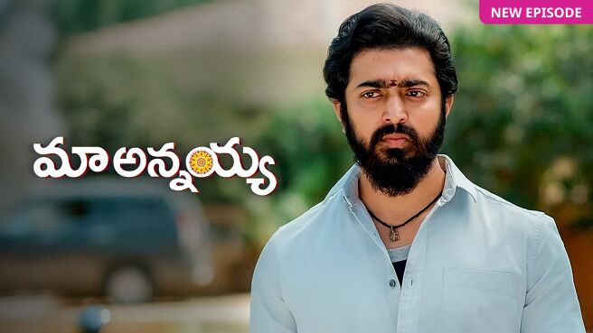 Maa Annayya on Zee5