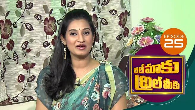 Bill Maaku Thrill Meeku season 1 episode 25 on Sun NXT