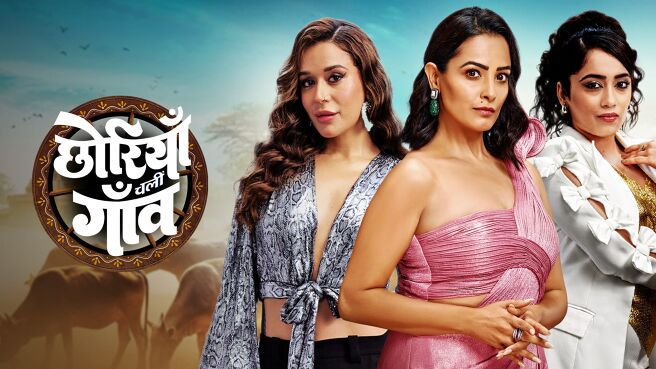 Chhoriyan Chali Gaon on Zee5