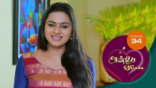 Anbe Vaa season 1 episode 34 on Sun NXT