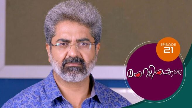 Manassinakkare season 1 episode 21 on Sun NXT