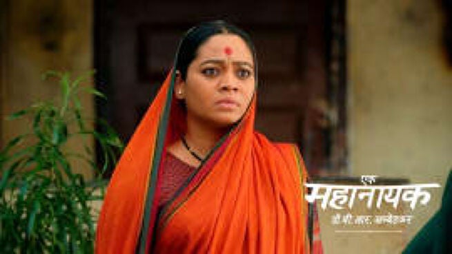 Ek Mahanayak - Dr B R Ambedkar season 1 episode 813 on Zee5