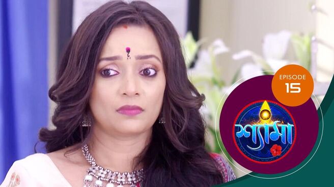 Shyama season 1 episode 15 on Sun NXT
