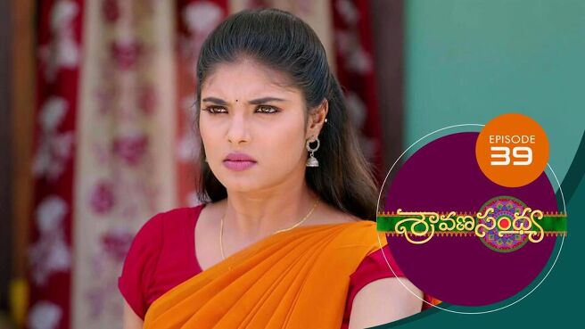 Sravana Sandhya  season 1 episode 39 on Sun NXT