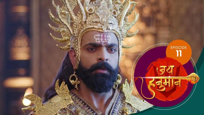 Jai Hanuman season 1 episode 11 on SunNXT