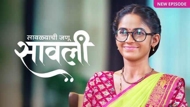 Savalyachi Janu Savali on Zee5