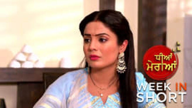 Dheeyan Meriyan season 1 episode 276 on Zee5