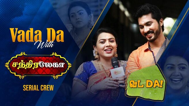 Vada Da season 1 episode 7 on Sun NXT
