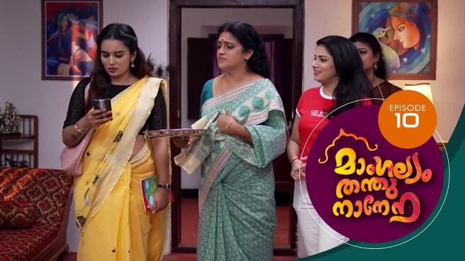 Mangalyam Thanthunanena season 1 episode 10 on Sun NXT