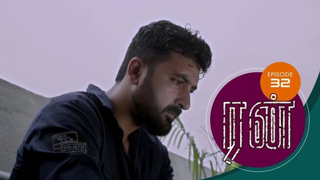 Run season 1 episode 32 on Sun NXT