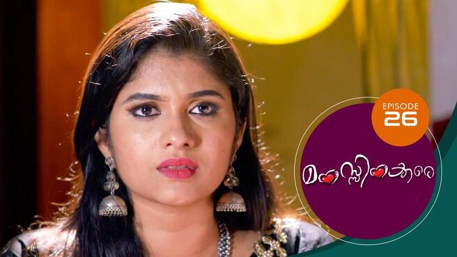 Manassinakkare season 1 episode 26 on Sun NXT