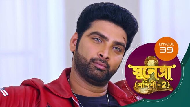 Sunetra season 1 episode 39 on Sun NXT