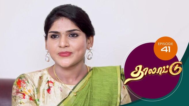 Thalattu season 1 episode 41 on SunNXT