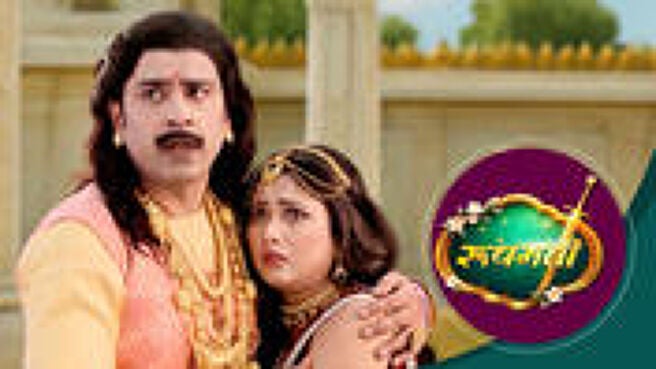 Roopmati - Hindi season 1 episode 19 on Sun NXT