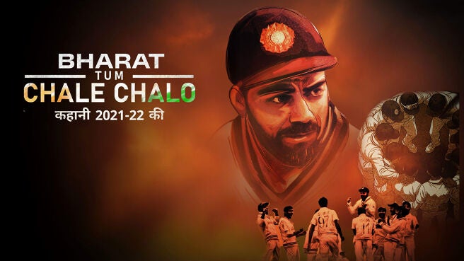 Bharat Tum Chale Chalo - Kahani 2021-22 Ki on Sony LIV