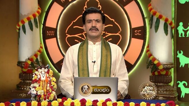 Srikaram Shubhakaram season 1 episode 3055 on Zee5